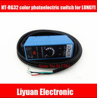 โฟโตอิเล็กทริคเซนเซอร์สี NT-RG32สำหรับ LONGYILED สีแดง Track Electric EyeDC10-30V Color Code Sensor