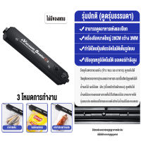 Bear เครื่องดูดสูญญากาศ เครื่องถนอมอาหาร ซีลแบบสูญญากาศ สำหรับอาหารในครัว ให้สดใหม่ เครื่องซีลถุง เครื่องซีนถุงสูญญากาศ Bag sealer