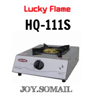 ❤ LuckyFlame รุ่น HQ-111s สเตนเลสทั้งตัวไม่เป็นสนิม หัวเตาทองเหลืองไฟแรงสุด cyclone burner ประกันระบบจุด 5 ปีสินค้าพร้อมส่ง