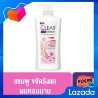 เคลียร์ แชมพูขจัดรังแค สูตรซากุระ เฟรช 610 มล. [Clear the shampoo, dandruff, Sakura Fresh formula 610 ml.]