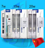 ? Baoyule 7w / 15w / 20w กำจัดตะไคร่เขียว กำจัดน้ำเขียว ทำน้ำใส water purification ใช้ได้ทั้งอากาศและน้ำ filter