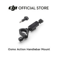 DJI Osmo Action 2 / 3 Handlebar Mount แฮนด์สำหรับจับกล้องแอคชั่น ดีเจไอ เหมาะสำหรับการปั่นจักรยาน