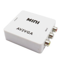 1080จุดอาร์ซีเอ AV2VGA แปลงวิดีโอมินิแปลงวิดีโอแปลงที่มี3.5มิลลิเมตรเสียง AV2VGA Cvbs เสียงกับ PC HD แปลง