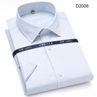 Top Quality Summer Pure Cotton Non Iron Mens Dress Shirts White Short Sleeve Business Office Regular Fit Formal Male Blouse