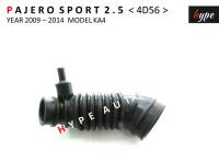 ท่ออากาศ ท่อกรองอากาศ มิตซูบิชิ ปาเจโร่ สปอร์ต PAJERO SPORT 2.5 เครื่อง 4D56 ปี 2009 - 2014