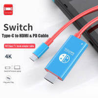 สำหรับ Nintendo Switch Ns/oled Type C USB-C ไปยัง HDMI PD สายชาร์จ4K/60Hz HDMI 100W PD Fast สายชาร์จเข้ากันได้กับ Macbook PC โทรศัพท์แท็บเล็ต