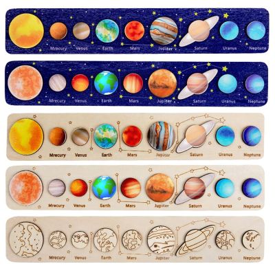 Wooden Puzzle Toy Solar System Model Science Toys Set Montessori Planets Science Educational Puzzle Toys for Kids Gifts