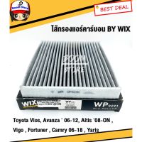 Wix กรองแอร์คาร์อน Toyota Vios, Avanza  06-12, Altis 08-ON , Vigo , Fortuner , Camry 06-18 , Yaris เอร์ WP9291