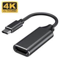 สายเคเบิลชนิด C เป็น HDMI USB Ultra HD 4K สายเคเบิลอะแดปเตอร์ HDTV 3.1แปลงสำหรับ Macbook แล็ปท็อป USB C เป็น HDMI