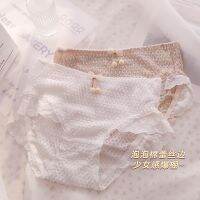 Fren Ps s Silk d-Waist Briefs tton Crot Briefs s A806▼