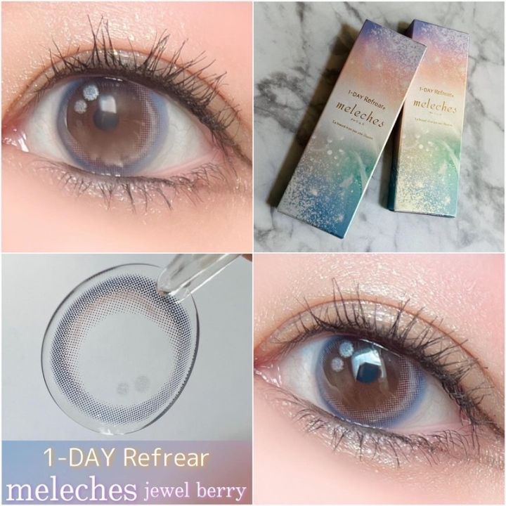 1-day-reflear-meleches-คอนแทคเลนส์ญีปุ่น-รายวัน-ตัวเลนส์เป็นglitter-pearl-ดูแวววาว-ดูshiny