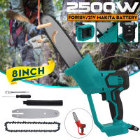 Cordless Electric Saw Chainsaw Garden Logging Woodworking Tool 8 Inches Electric Pruning Saw For 18V Battery 2500W