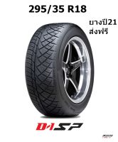 Lenso D1-SP ยางรถยนต์ ขอบ 18 ขนาด 295/35 R18 (ปี 2021) ยางซิ่ง ไวเปอร์ ไรเด้น ยางขอบ18