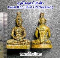 ฤาษีโคบุตรโปร่งฟ้า (เนื้อทองผสม และเงินอาถรรพ์) Lersi Kho Bhut (Brass &amp; mystic silver) (Perforated)