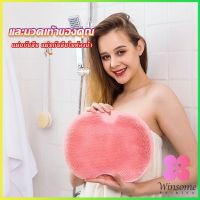 Winsome แผ่นขัดเท้า กันลื่น แผ่นซิลิโคนนวดเท้า ถูหลัง  bathroom