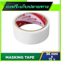 ?ส่งฟรี ตรงปก Free Shipping GINNVA 308C White Masking Tape (36 mm x 15 y)