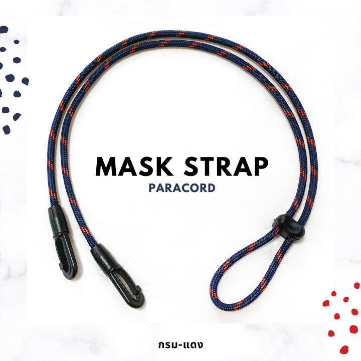 สายคล้องแมส สายคล้องหน้ากาก สีกรมแดง / สีดำน้ำเงิน Mask Strap