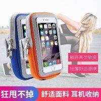 2023 New Fashion version Running mobile phone arm bag fitness and sports equipment unisex arm strap wrist bag mobile phone arm sleeve storage bag