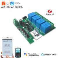 【YD】 4CH Zigbee Tuya Module Motor ControllerDC 12V 24V 32V 110V 220V4 Channel RelayAlexa 2MQTT RF433