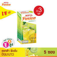 ใหม่! HOTTA Fusion ฮอทต้า ฟิวชั่น เครื่องดื่มผงสำเร็จรูป ขิง มะนาว ขนาด 5 ซอง x 3 กล่อง ขิงผงแท้