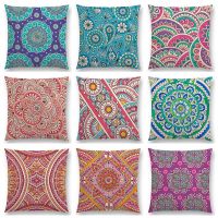 【CW】 Mandala Cushion Sofa