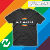 2023 NEW High Street T-shirt Screen Printed T-shirt (rainbow) Couple Short Sleeve fashion