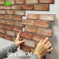 3D Stereo Wall Stickers Self Adhesive Wallpaper Brick Pattern Creative 3D Peel and Stick Vinyl Waterproof Heatproof