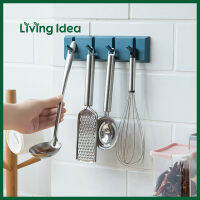 Living idea ที่แขวนอเนกประสงค์ ตะขอพับเก็บได้