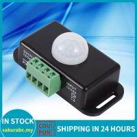 Motion Sensor Switch DC 12V24V Body Security Infrared PIR