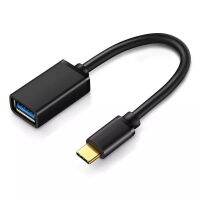 Type-C อะแดปเตอร์สายเชื่อมต่อข้อมูล Usb3.0โทรศัพท์มือถือเพื่อสาย Usb ตัวเมียเล่นพอร์ตเพลงแล็ปท็อปแปลง Af รถ Otg