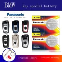 จัดส่งฟรีทางไปรษณีย์♣Panasonic CR2450 BMW X1x3 1 Series 3 Series 4 Series 5 Series 6 Series 7 Series 320 525รถรีโมทคอนโทรลแบตเตอรี่