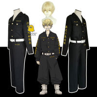 Tokyo Revengers Chifuyu Matsuno Anime Cosplay Costume Wig Black Uniform Tokyo Manji Gang Halloween Party Role Play Outfits