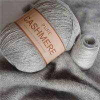 【Miki Xinyuan】เส้นด้าย MongolianCashmere โครเชต์ KnittingScarf เส้นด้ายขนสัตว์เด็กถัก Laine Yarny KnitHand ถักที่ดีที่สุด