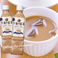 KIRIN Milk tea ชานมคิริน ต้นตำรับจากญี่ปุ่น