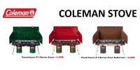 Coleman JP Powerhouse LP 2-Burner Stove เตาแก๊ส 2 หัว