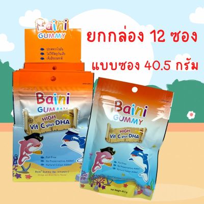 ยกกล่อง 12 ซอง เบนกัมมี่ Bain Gummies Baini Gummy DHA 70% เบนิ เบน กัมมี่ส์ 40.5 กรัม 18 ชิ้น x 12 ซอง วิตามินซี ผสมดีเอชเอ ผสมวิตามินซี