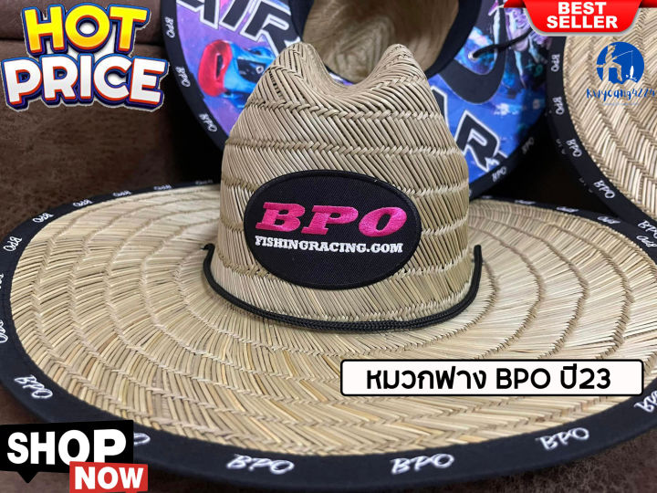 หมวกฟาง-bpo-ปี23-หมวกตกปลา-หมวกฟางใส่ตกปลา-กันแดดได้ดี-ใส่สบาย-ไม่ร้อน-เหมาะสำหรับนักตกปลากลางแจ้งทุกชนิด