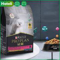 PROPLAN อาหารสุนัขขนาดเล็กสูตรอัพเกรดบำรุงผิวผมเงางามดวงตาสดใสช่วยย่อยอาหารของลูกสุนัข800กรัม/2.5กก.