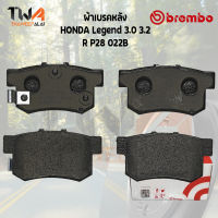 Brembo Black ผ้าเบรคหลัง HONDA LEGEND 3000 3200 P28 022B