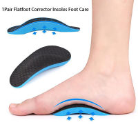 AngelCity 1Pair Orthopedic Adjuster Arch Support Orthotic Insole Flatfoot Corrector Insole