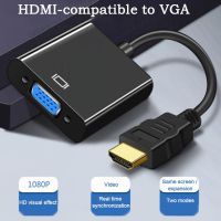 [LUNA electronic accessories] อะแดปเตอร์แสดงผล HD1080P ตัวแปลงสายเคเบิล VGA ที่เข้ากันได้กับ HDMI พร้อมพอร์ตพลังเสียงอะแดปเตอร์ HD ตัวผู้เป็น VGA ตัวเมียสำหรับพีซีทีวี