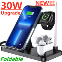 30W 4 In 1 Fast Wireless Charger Stand Pad สำหรับ 13 11 12X8 3 Pro ดินสอพับสถานีชาร์จ