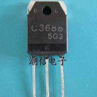 5pcs C3688 2SC3688 TO-3P