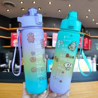 【CW】 YCONTIME 1000ML Bottle With Plastic Gradient Color Sticker Outdoor Kettle