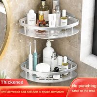 Non perforated triangular storage rack wall mounted toilet restroom restroom restroom sink kitchen wall storage rack Bathroom Counter Storage