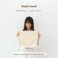 Air Kaol Wash Towel ผ้าขนหนู จำนวน 1 ชิ้น