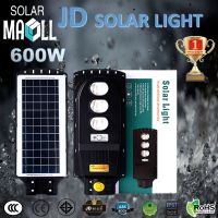 JD Solar lights ไฟถนนโซล่าเซลล์ โคมไฟโซล่าเซล JD-T 600W 400W LED SMD พร้อมรีโมท รับประกัน 1 ปี หลอดไฟโซล่าเซล JD ไฟสนามโซล่าเซล