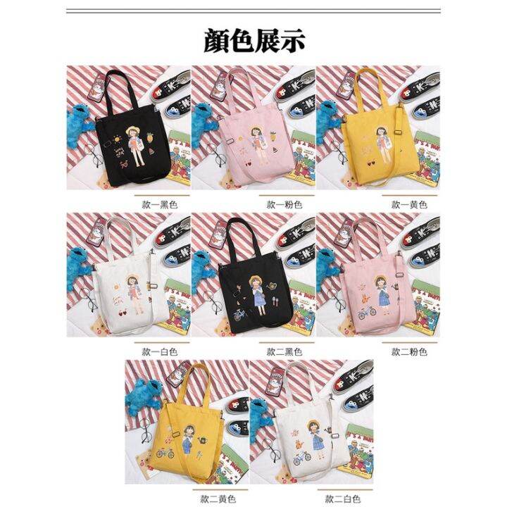 กระเป๋าผ้า-ถุงผ้า-เติมชื่อได้-name-bags-collection-life-style