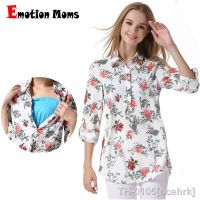 ✺❡♈ ocehrk Emoção-mães manga longa maternidade camisa enfermagem blusa amamentação tops forro capa gravidez t-shirt alimentação roupas