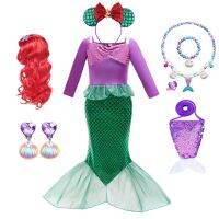 【CW】 Costume for Kids Fishtail Clothing 3-8 Years